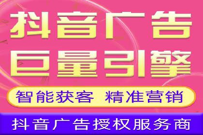 SEM竞价开户实操技巧：案例演示